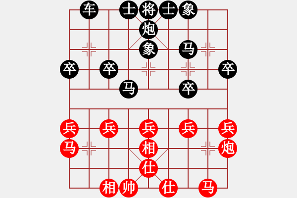 象棋棋譜圖片：nbvcx32165[紅先負(fù)] -VS- 贏一盤(pán)實(shí)在難[黑] 起馬對(duì)進(jìn)７卒 - 步數(shù)：32 