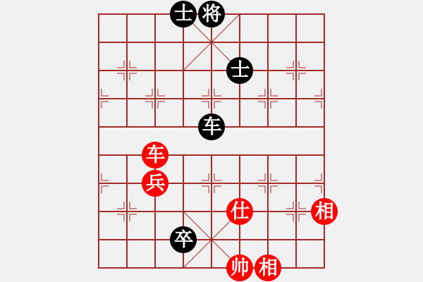 象棋棋譜圖片：4.棄子戰(zhàn)術(shù)118 - 步數(shù)：20 