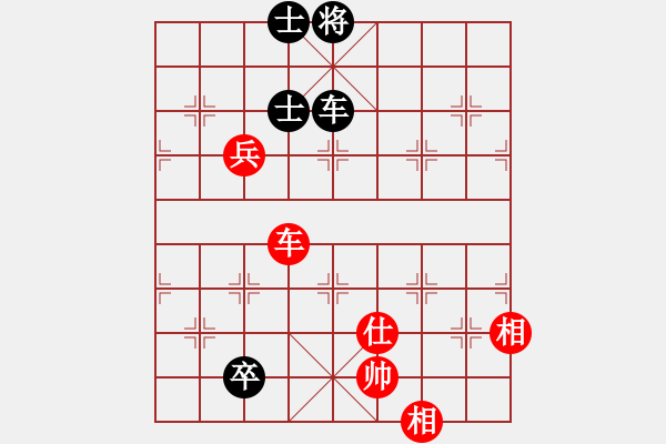 象棋棋谱图片：4.弃子战术118 - 步数：30 