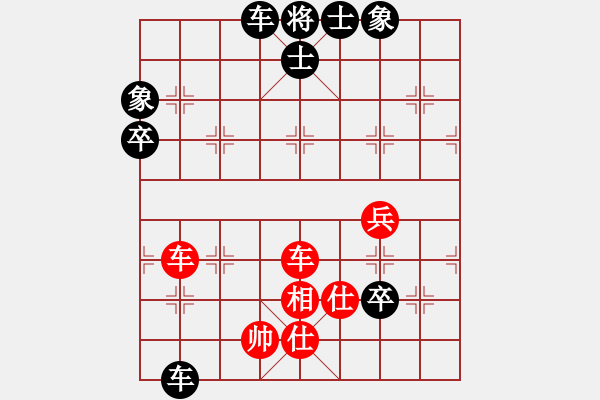 象棋棋譜圖片：文刀者[1974408012] -VS- 橫才俊儒[292832991] - 步數(shù)：100 