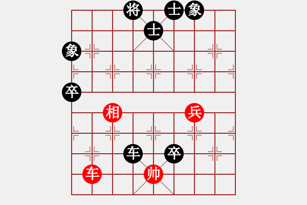 象棋棋譜圖片：文刀者[1974408012] -VS- 橫才俊儒[292832991] - 步數(shù)：110 