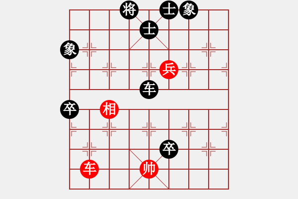 象棋棋譜圖片：文刀者[1974408012] -VS- 橫才俊儒[292832991] - 步數(shù)：116 