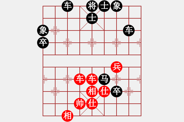 象棋棋譜圖片：文刀者[1974408012] -VS- 橫才俊儒[292832991] - 步數(shù)：90 