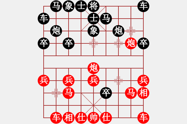 象棋棋譜圖片：至尊盟追命(日帥)-勝-飛天盾地(月將) - 步數(shù)：20 