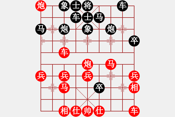 象棋棋譜圖片：至尊盟追命(日帥)-勝-飛天盾地(月將) - 步數(shù)：30 