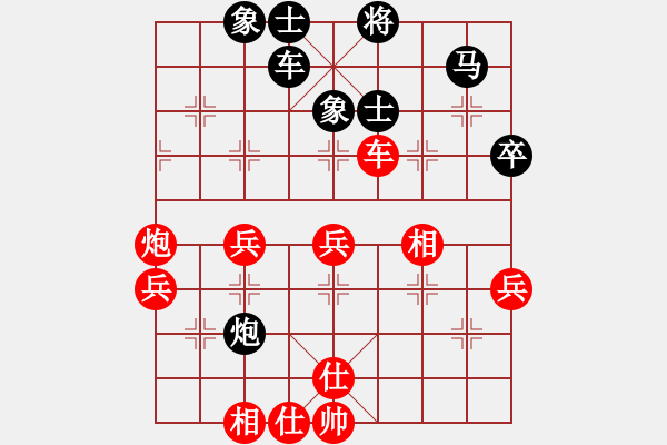 象棋棋譜圖片：至尊盟追命(日帥)-勝-飛天盾地(月將) - 步數(shù)：50 