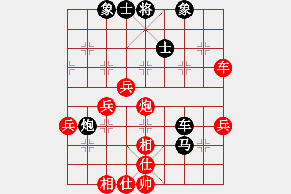 象棋棋譜圖片：至尊盟追命(日帥)-勝-飛天盾地(月將) - 步數(shù)：70 