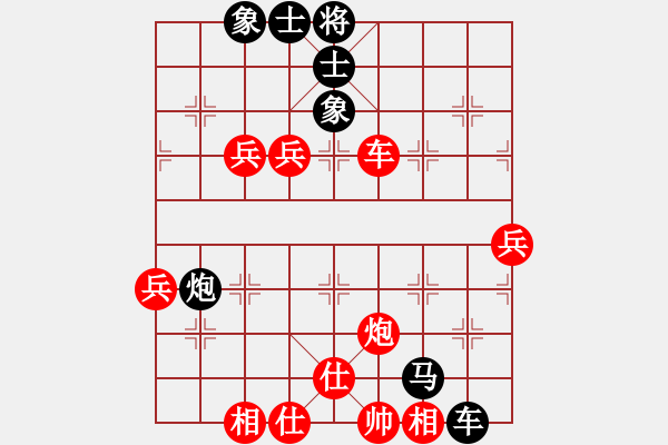 象棋棋譜圖片：至尊盟追命(日帥)-勝-飛天盾地(月將) - 步數(shù)：90 