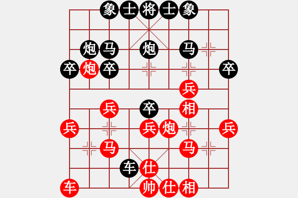 象棋棋譜圖片：《強(qiáng)扭的瓜不甜！》1022【先負(fù)】戚文卿(2015-1-21大師網(wǎng)高級(jí)棋室) - 步數(shù)：30 