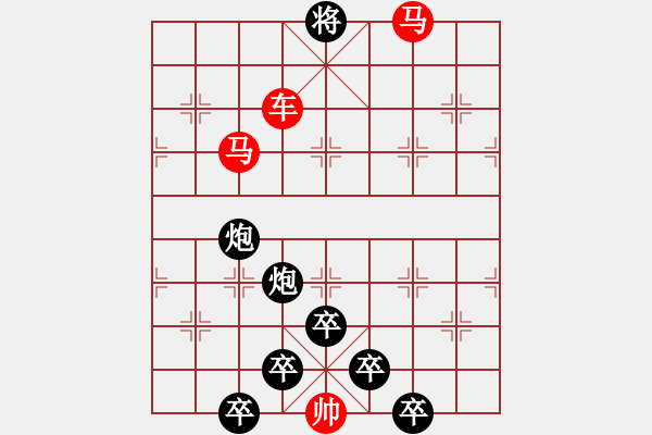 象棋棋譜圖片：☆《雅韻齋》☆【綠楊煙外曉寒輕 9728;紅杏枝頭春意鬧】☆　　秦 臻 擬局 - 步數(shù)：40 