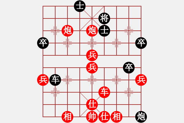 象棋棋譜圖片：所司和晴 先勝 許明龍 - 步數(shù)：70 