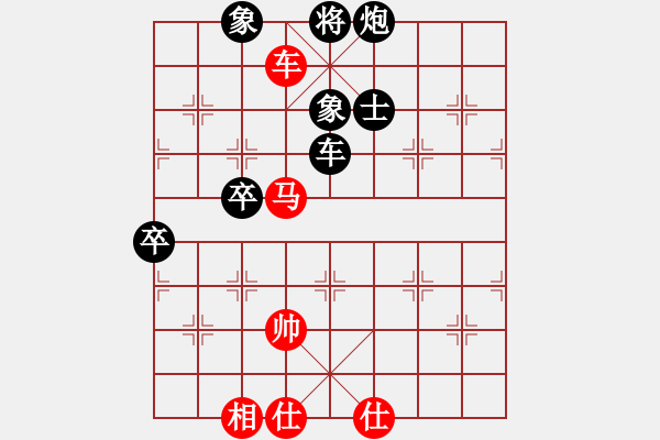 象棋棋譜圖片：橫才俊儒[紅] -VS- 天外來客[黑] - 步數(shù)：110 