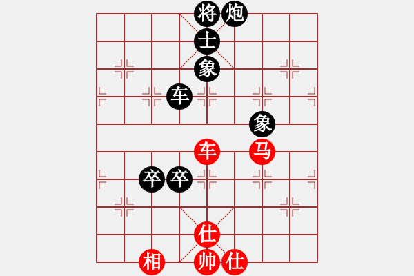 象棋棋譜圖片：橫才俊儒[紅] -VS- 天外來客[黑] - 步數(shù)：130 