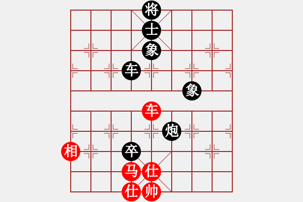 象棋棋譜圖片：橫才俊儒[紅] -VS- 天外來客[黑] - 步數(shù)：140 