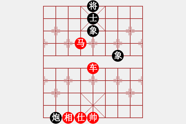 象棋棋譜圖片：橫才俊儒[紅] -VS- 天外來客[黑] - 步數(shù)：149 