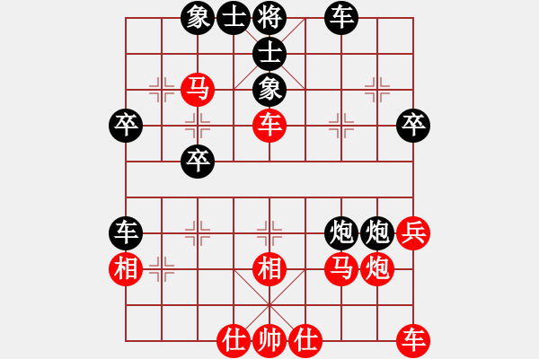 象棋棋譜圖片：橫才俊儒[紅] -VS- 天外來客[黑] - 步數(shù)：40 