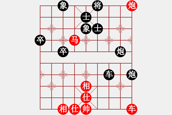 象棋棋譜圖片：橫才俊儒[紅] -VS- 天外來客[黑] - 步數(shù)：60 