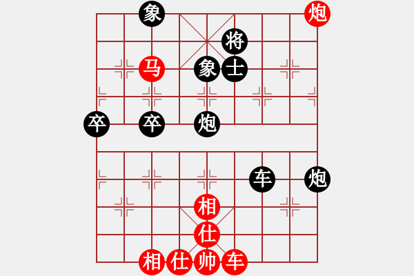 象棋棋譜圖片：橫才俊儒[紅] -VS- 天外來客[黑] - 步數(shù)：70 