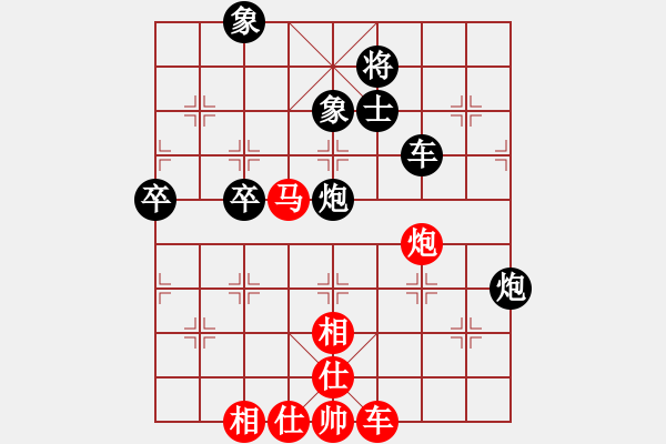 象棋棋譜圖片：橫才俊儒[紅] -VS- 天外來客[黑] - 步數(shù)：80 