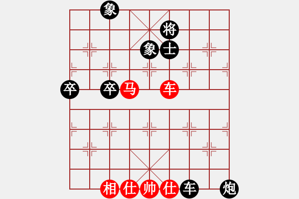 象棋棋譜圖片：橫才俊儒[紅] -VS- 天外來客[黑] - 步數(shù)：90 