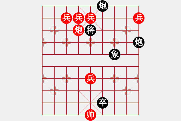 象棋棋譜圖片：第096局 諸葛借風(fēng)詮改局 - 步數(shù)：10 