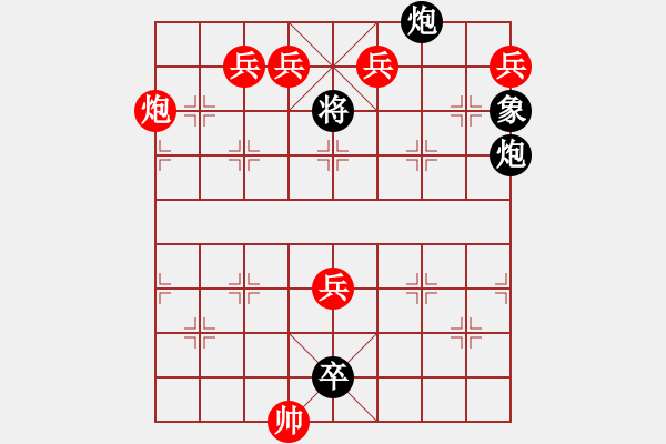 象棋棋譜圖片：第096局 諸葛借風(fēng)詮改局 - 步數(shù)：20 