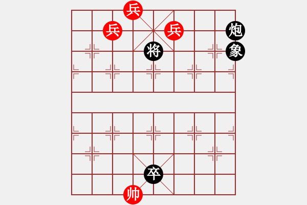 象棋棋譜圖片：第096局 諸葛借風(fēng)詮改局 - 步數(shù)：30 