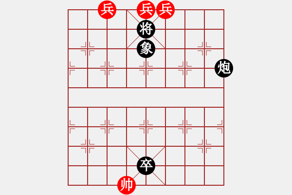 象棋棋譜圖片：第096局 諸葛借風(fēng)詮改局 - 步數(shù)：40 