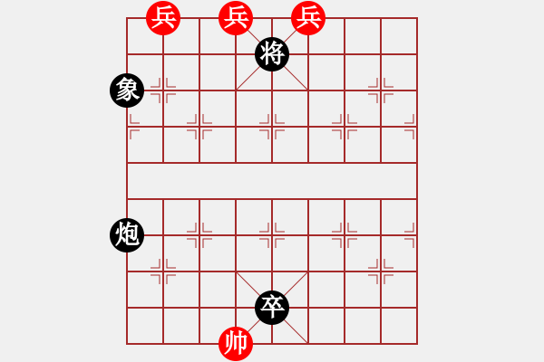 象棋棋譜圖片：第096局 諸葛借風(fēng)詮改局 - 步數(shù)：55 