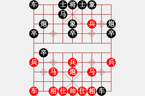 象棋棋譜圖片：河?xùn)|老漢(4段)-負(fù)-學(xué)者(2段) - 步數(shù)：20 