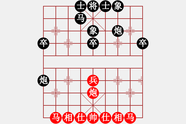 象棋棋譜圖片：河?xùn)|老漢(4段)-負(fù)-學(xué)者(2段) - 步數(shù)：30 