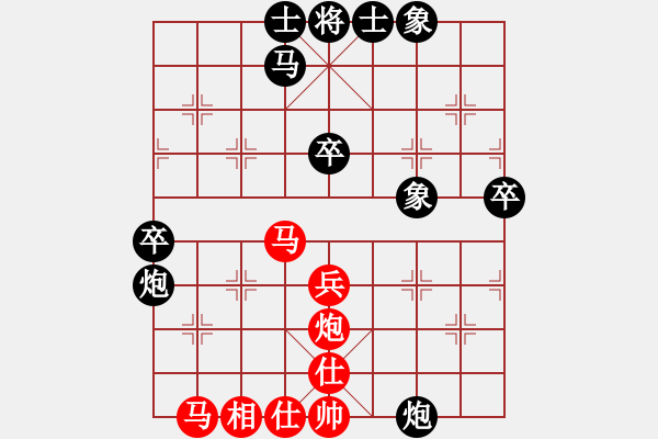 象棋棋譜圖片：河?xùn)|老漢(4段)-負(fù)-學(xué)者(2段) - 步數(shù)：40 