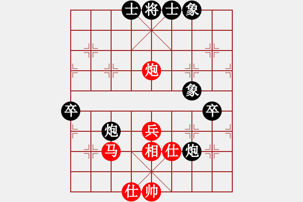 象棋棋譜圖片：河?xùn)|老漢(4段)-負(fù)-學(xué)者(2段) - 步數(shù)：50 