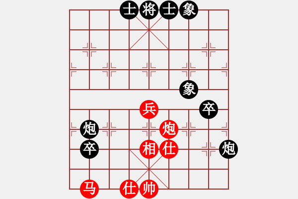 象棋棋譜圖片：河?xùn)|老漢(4段)-負(fù)-學(xué)者(2段) - 步數(shù)：60 