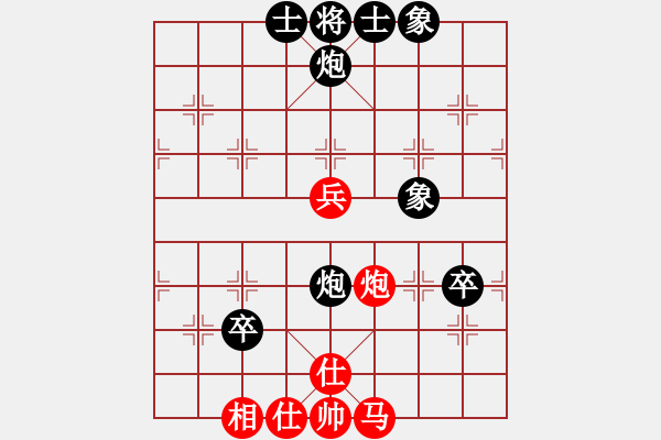 象棋棋譜圖片：河?xùn)|老漢(4段)-負(fù)-學(xué)者(2段) - 步數(shù)：70 