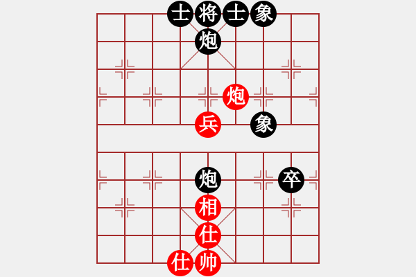 象棋棋譜圖片：河?xùn)|老漢(4段)-負(fù)-學(xué)者(2段) - 步數(shù)：75 