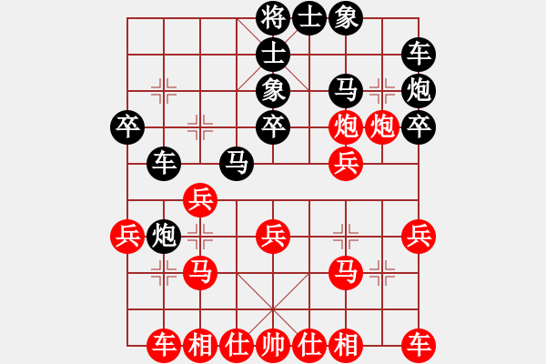 象棋棋譜圖片：人機(jī)對戰(zhàn) 2024-12-23 9:36 - 步數(shù)：20 