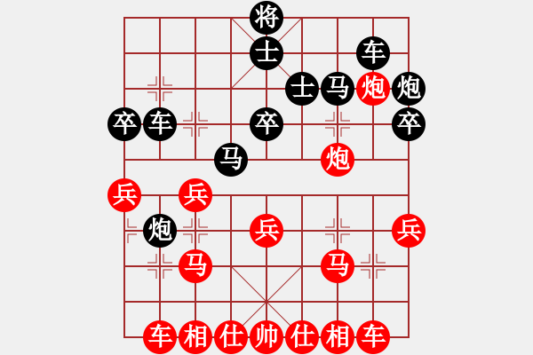 象棋棋譜圖片：人機(jī)對戰(zhàn) 2024-12-23 9:36 - 步數(shù)：30 