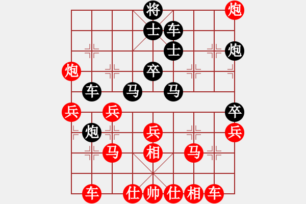 象棋棋譜圖片：人機(jī)對戰(zhàn) 2024-12-23 9:36 - 步數(shù)：40 