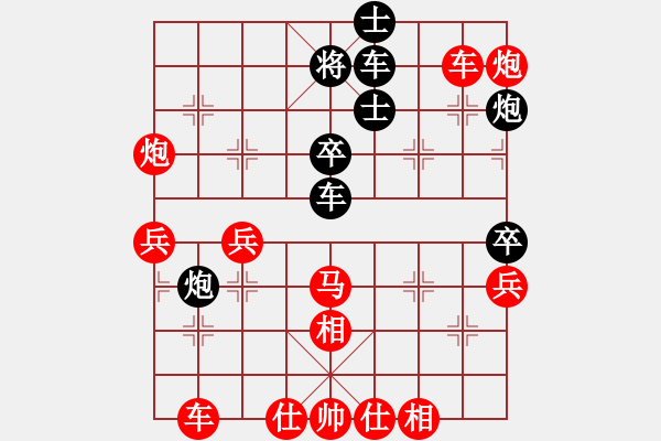 象棋棋譜圖片：人機(jī)對戰(zhàn) 2024-12-23 9:36 - 步數(shù)：50 