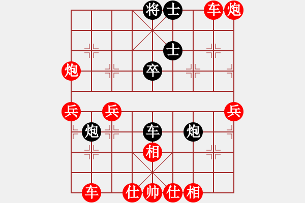 象棋棋譜圖片：人機(jī)對戰(zhàn) 2024-12-23 9:36 - 步數(shù)：60 