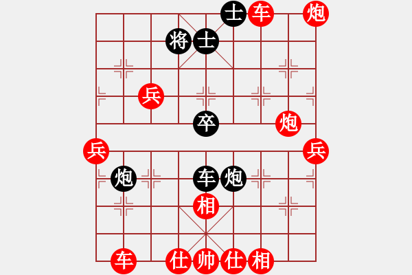 象棋棋譜圖片：人機(jī)對戰(zhàn) 2024-12-23 9:36 - 步數(shù)：70 