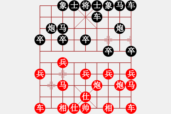 象棋棋譜圖片：付金請醉 勝 大小通吃 - 步數(shù)：10 