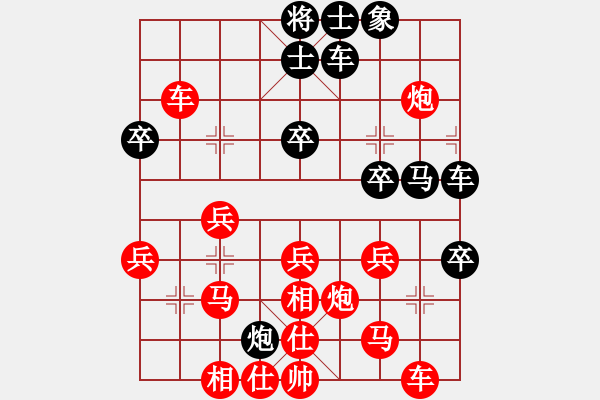 象棋棋譜圖片：付金請醉 勝 大小通吃 - 步數(shù)：30 