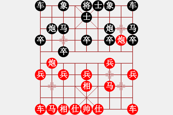 象棋棋譜圖片：行者必達(dá)[紅] -VS- 三哥[黑] - 步數(shù)：10 