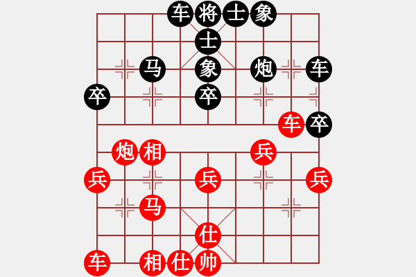 象棋棋譜圖片：行者必達(dá)[紅] -VS- 三哥[黑] - 步數(shù)：30 