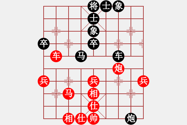 象棋棋譜圖片：行者必達(dá)[紅] -VS- 三哥[黑] - 步數(shù)：50 