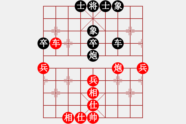 象棋棋譜圖片：行者必達(dá)[紅] -VS- 三哥[黑] - 步數(shù)：60 