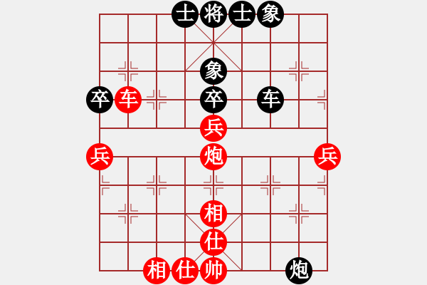 象棋棋譜圖片：行者必達(dá)[紅] -VS- 三哥[黑] - 步數(shù)：70 