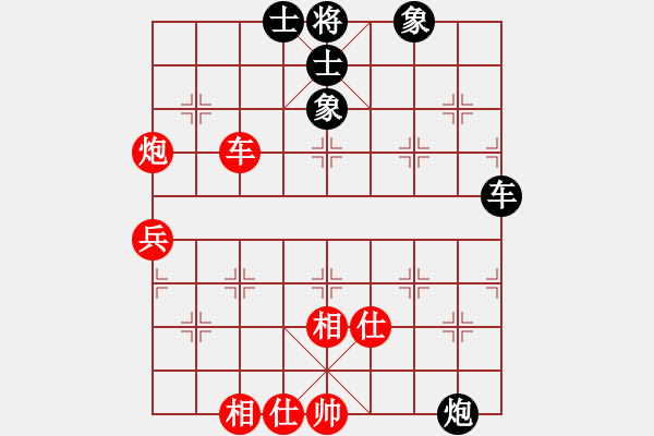 象棋棋譜圖片：行者必達(dá)[紅] -VS- 三哥[黑] - 步數(shù)：80 